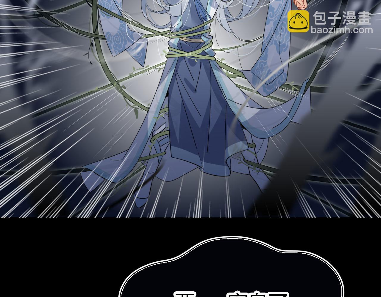 24.师兄救我！28