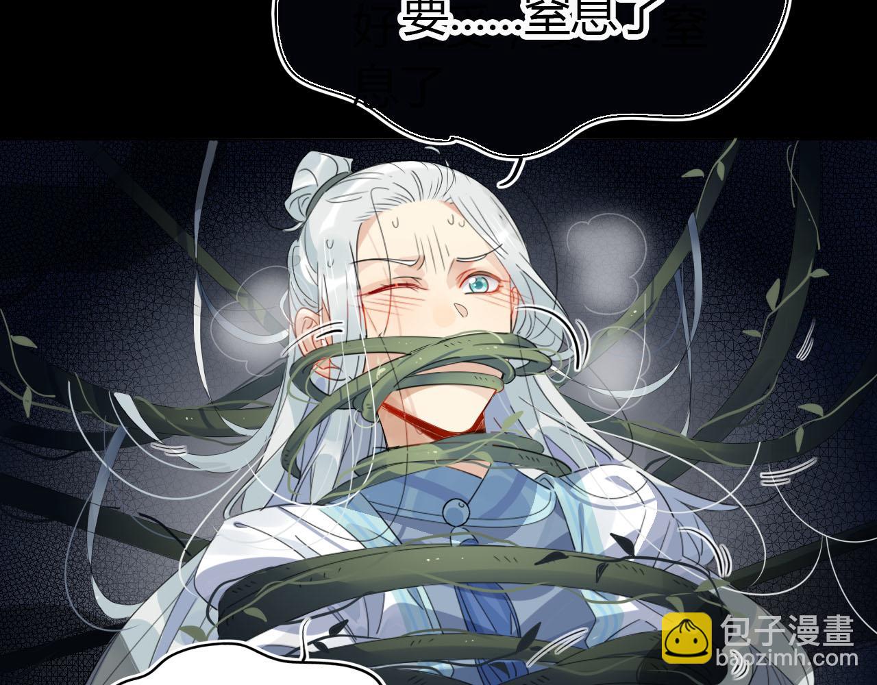 24.师兄救我！29