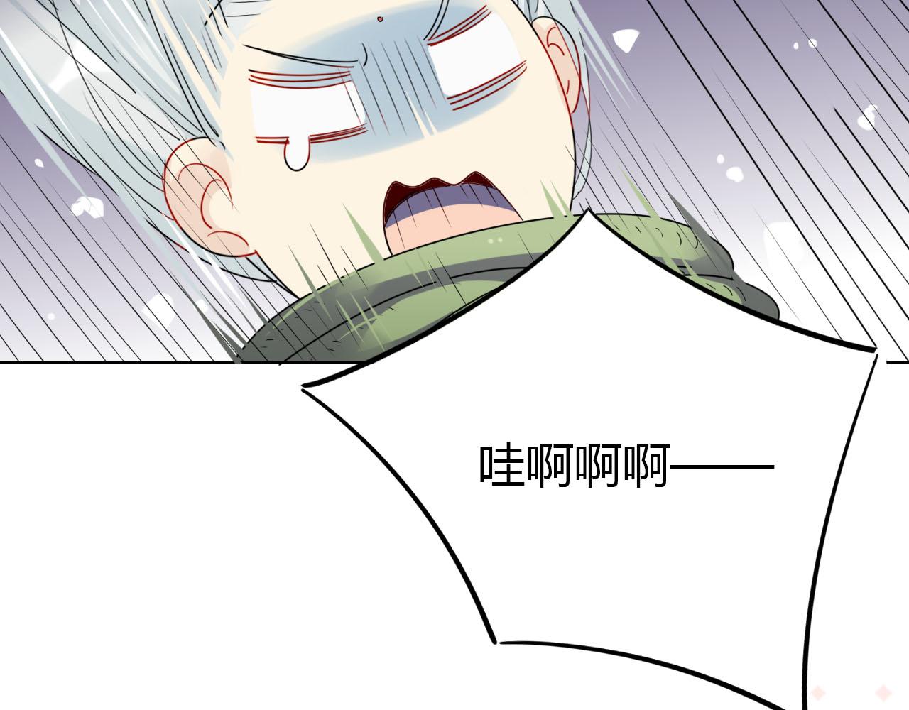 24.师兄救我！33