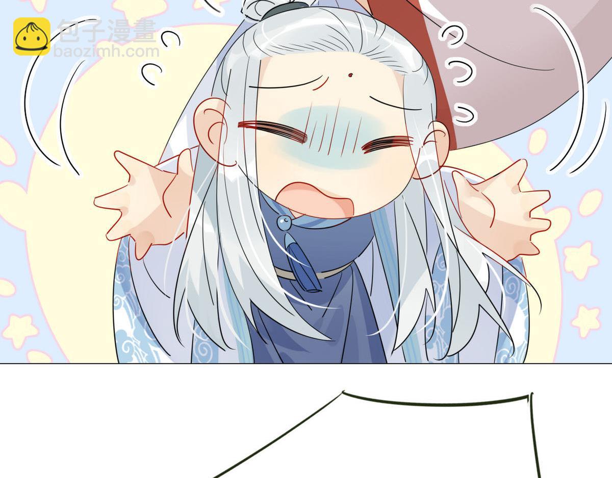 24.师兄救我！38