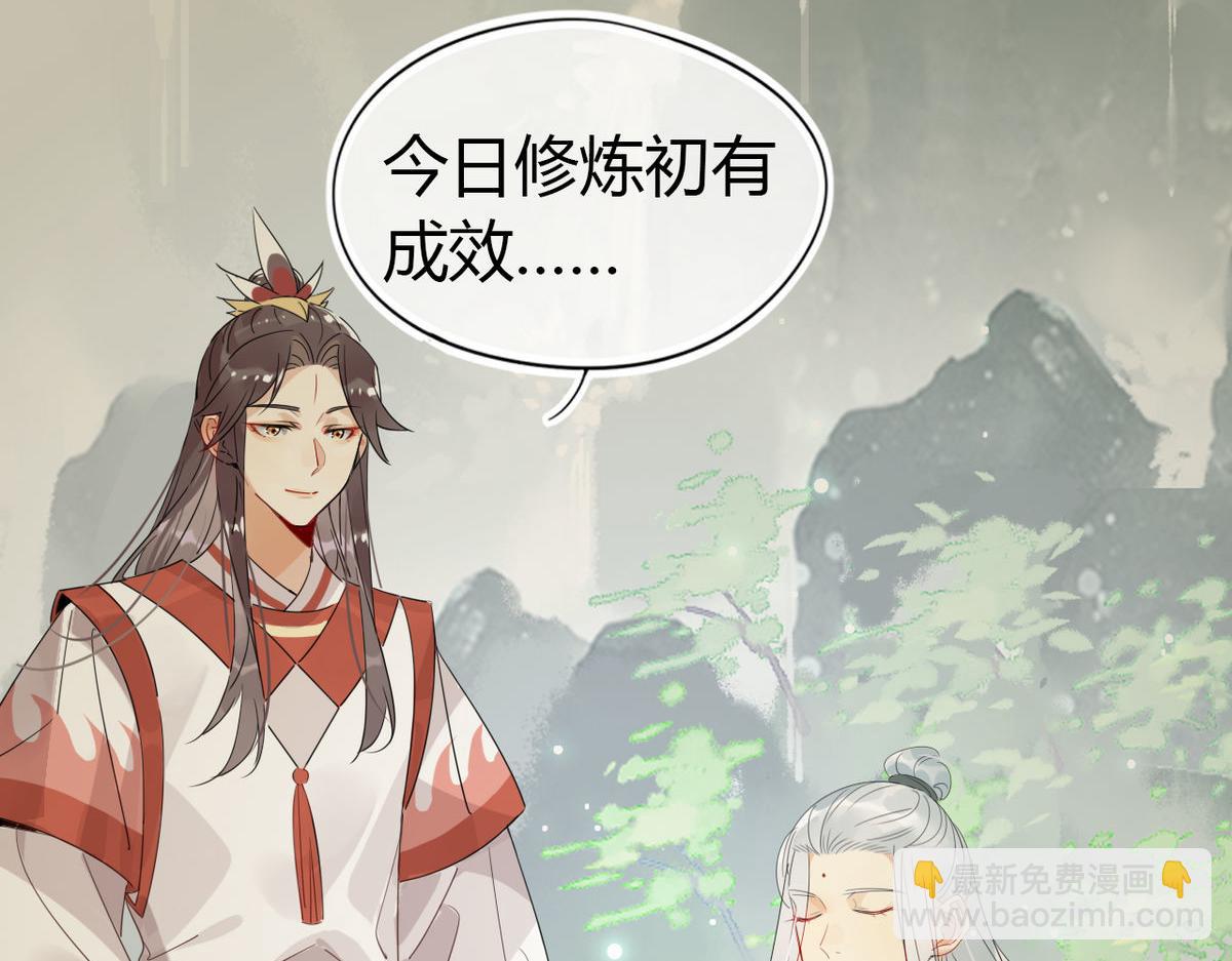 24.师兄救我！4