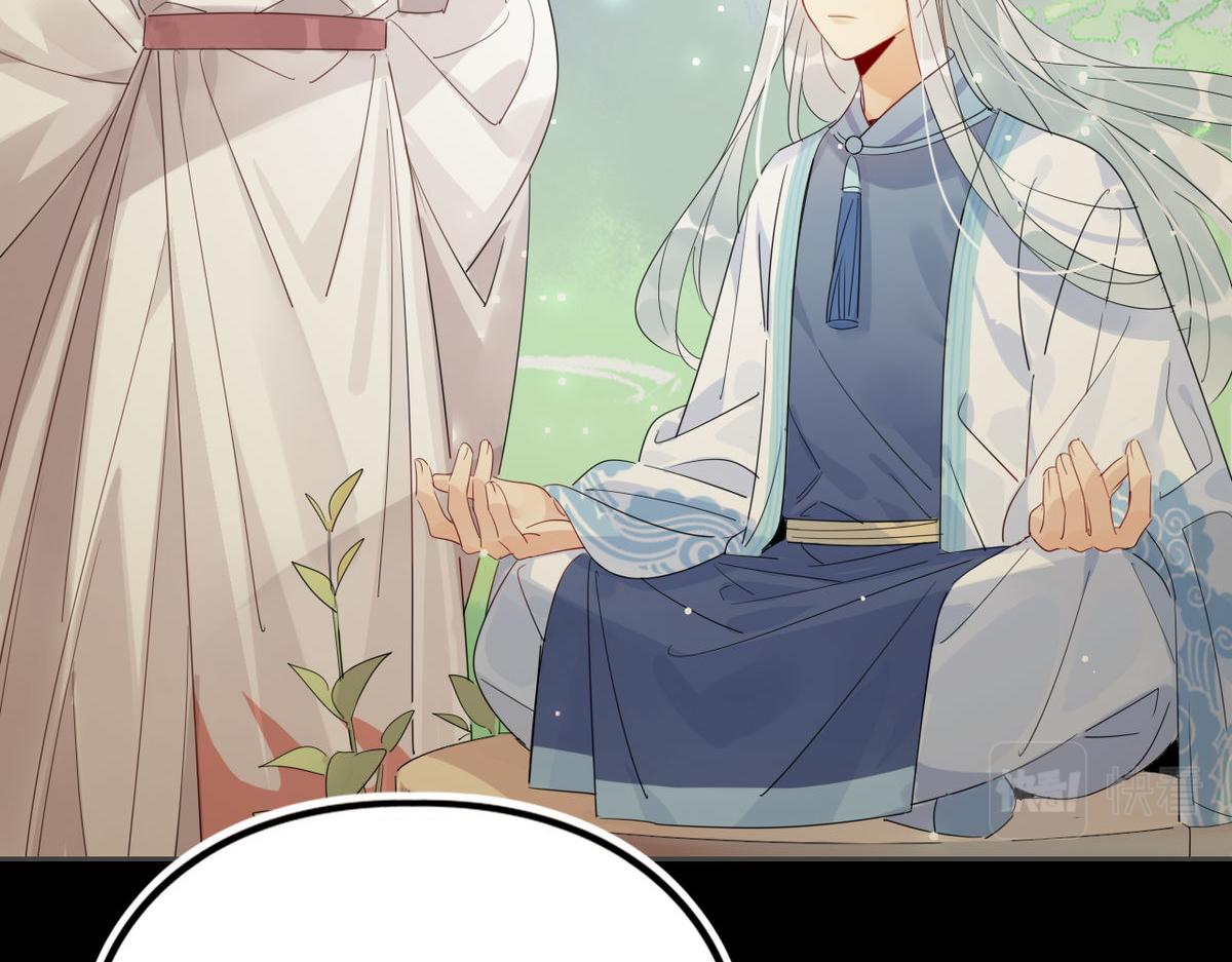 24.师兄救我！5