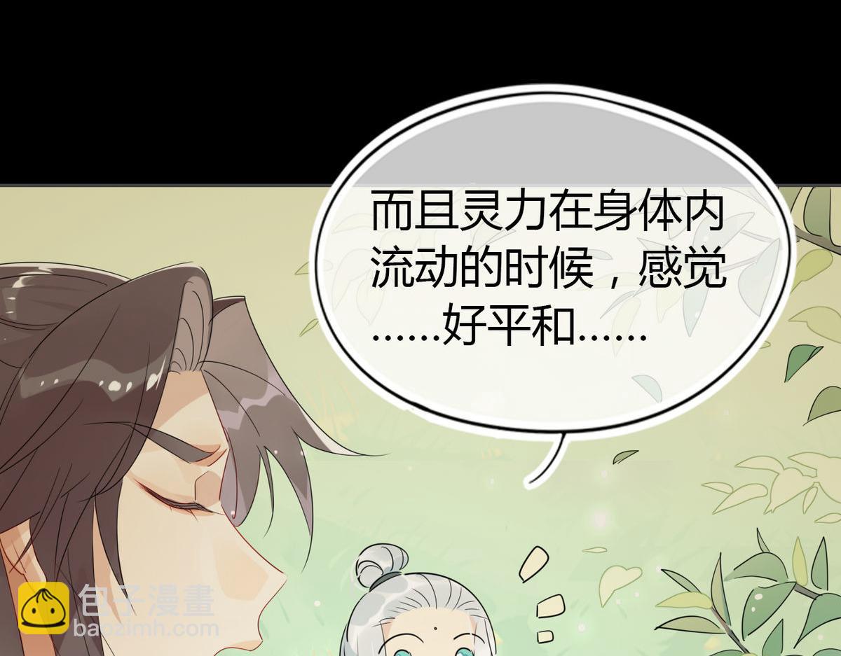 24.师兄救我！7