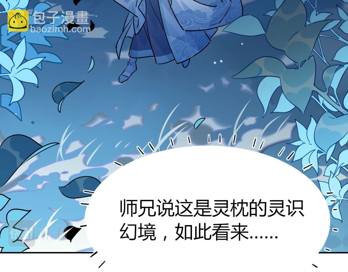 27.他走了但没完全走2