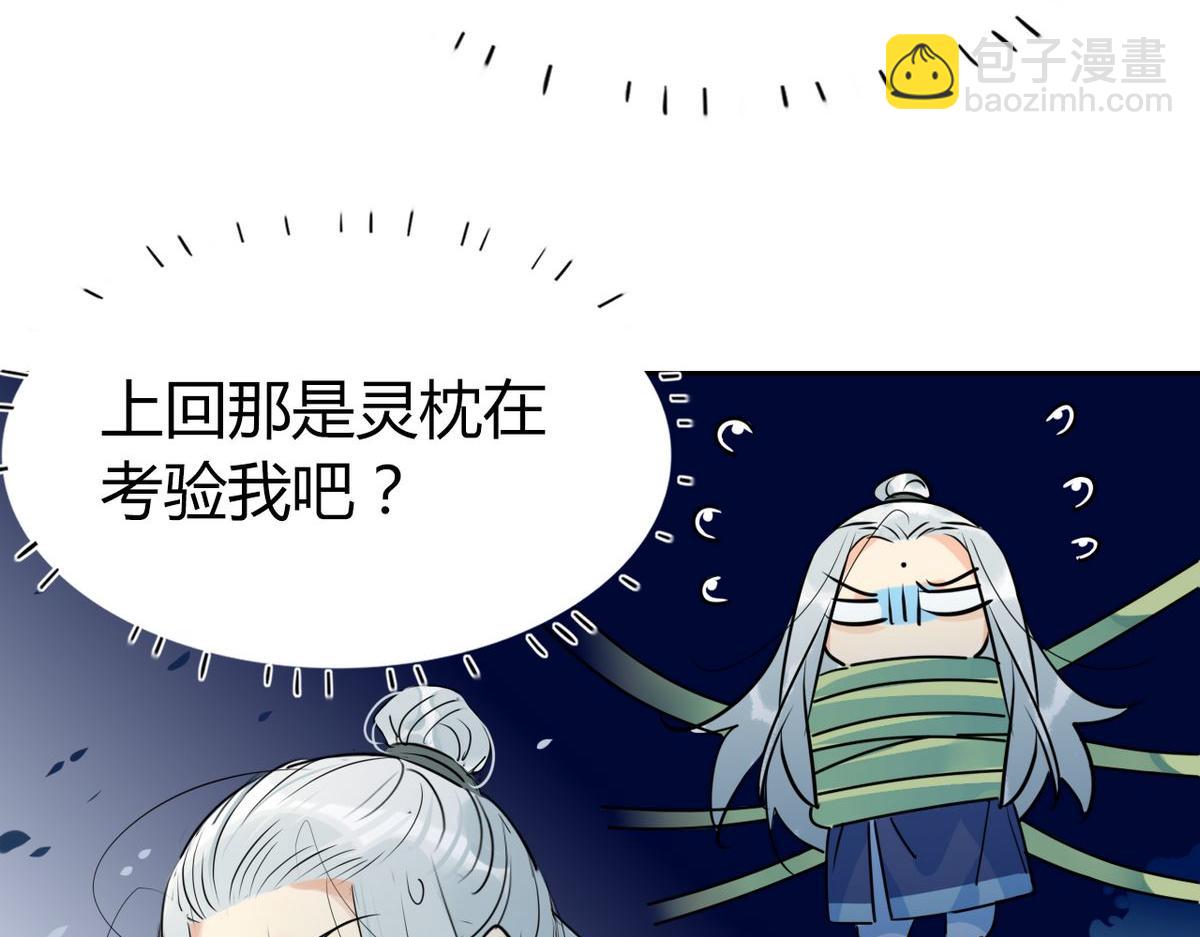 27.他走了但没完全走3