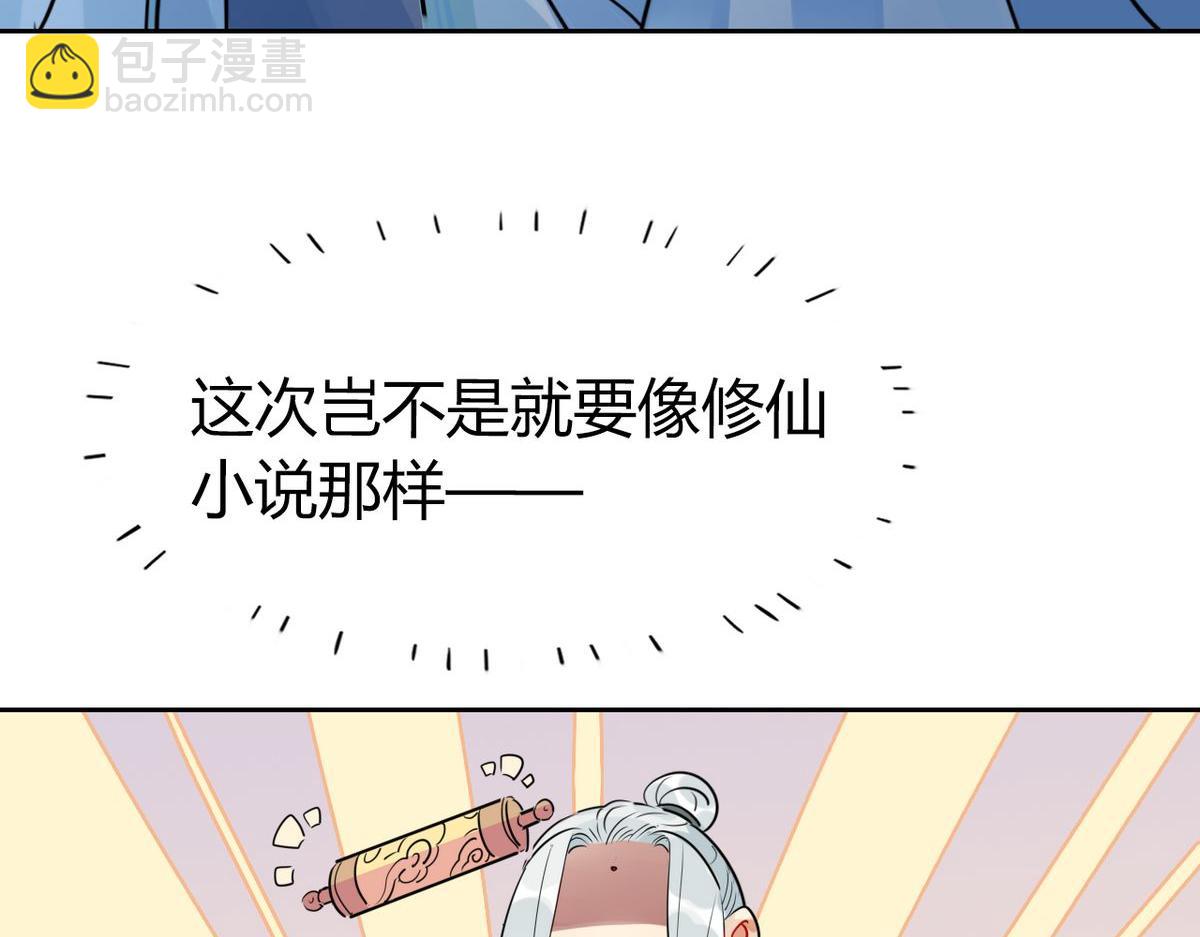 27.他走了但没完全走5