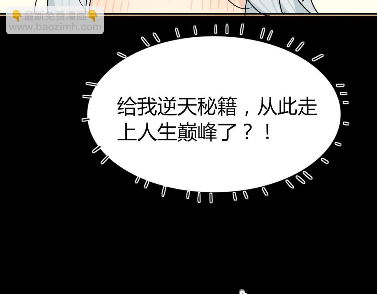 27.他走了但没完全走7