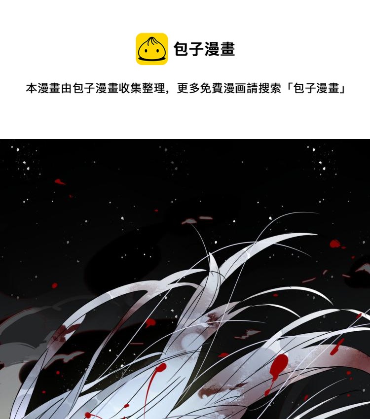 30.师父不在了？0
