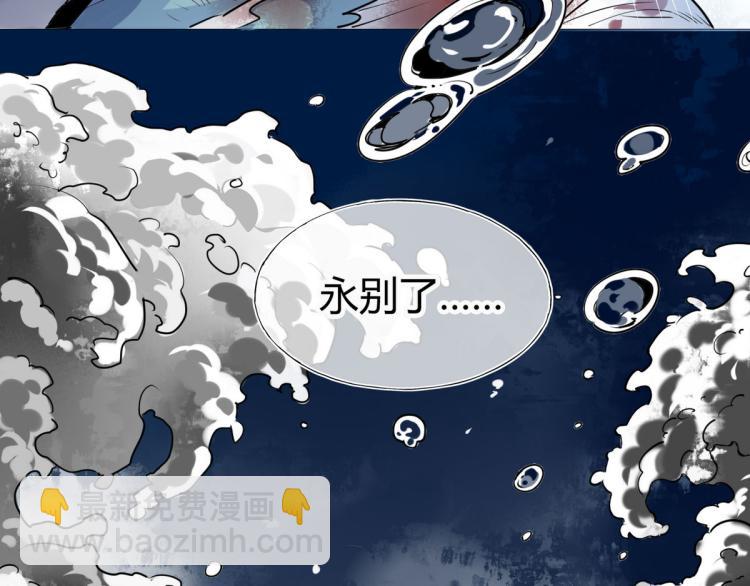 30.师父不在了？10