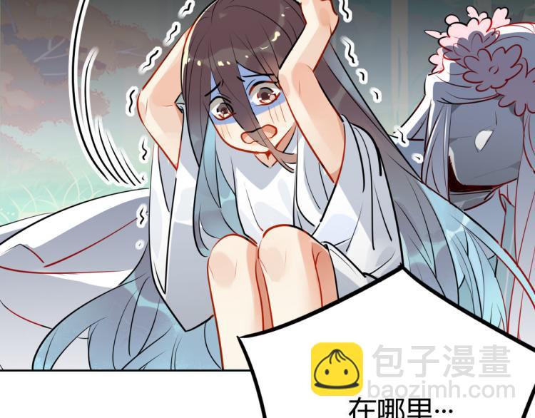 30.师父不在了？15