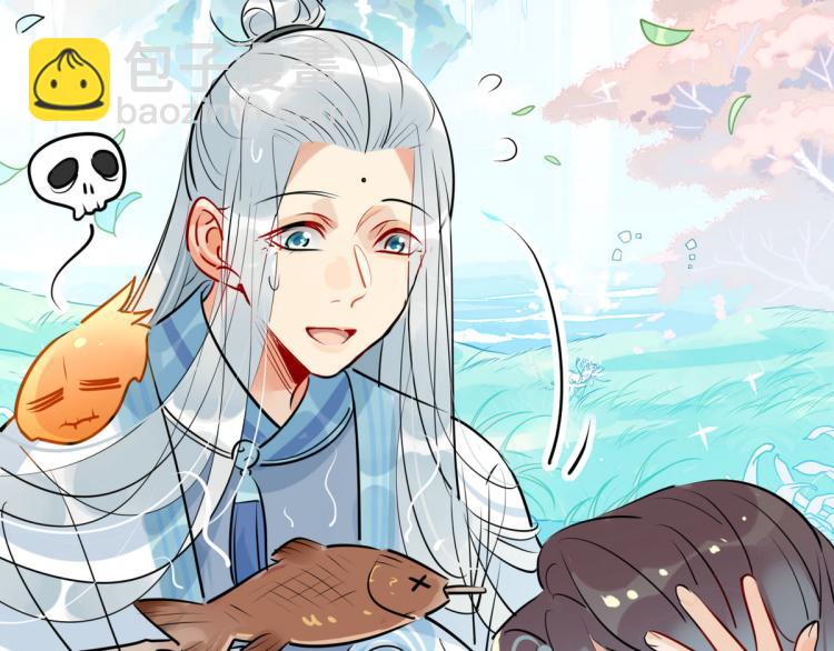 30.师父不在了？17