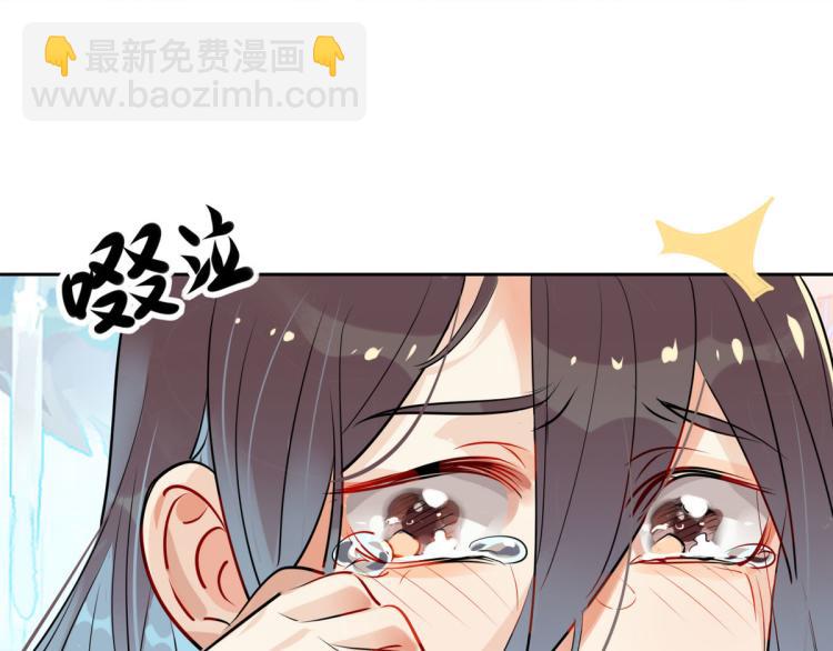 30.师父不在了？19