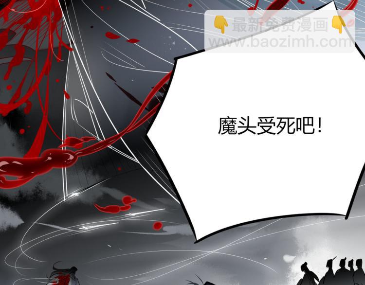 30.师父不在了？2