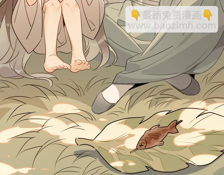 30.师父不在了？22