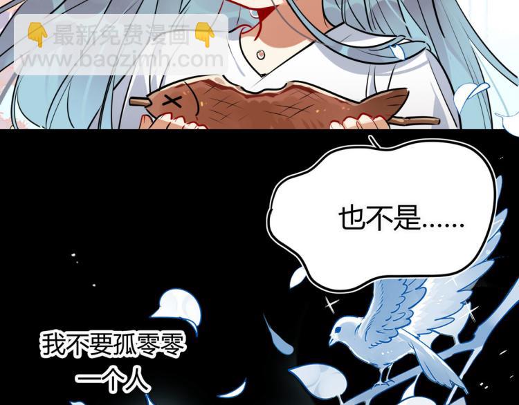 30.师父不在了？28