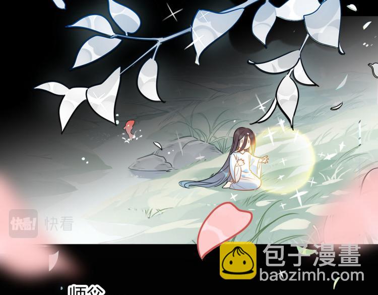 30.师父不在了？29