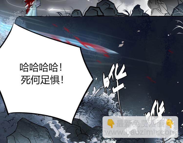 30.师父不在了？3
