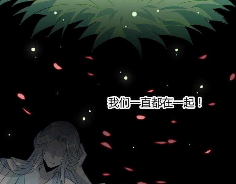 30.师父不在了？32
