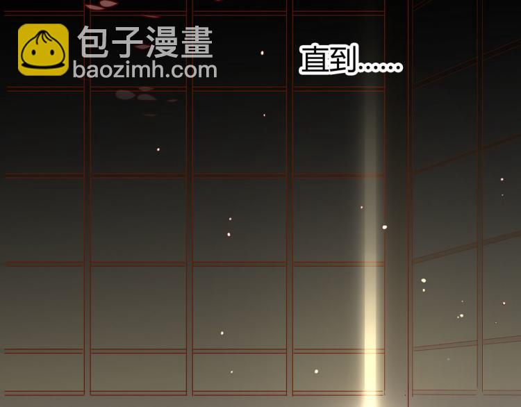 30.师父不在了？34