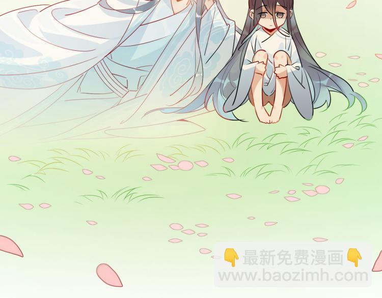30.师父不在了？39