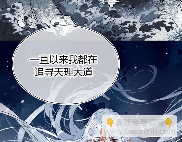 30.师父不在了？4