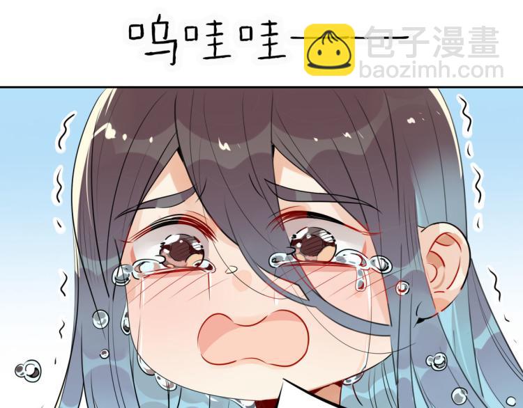 30.师父不在了？41