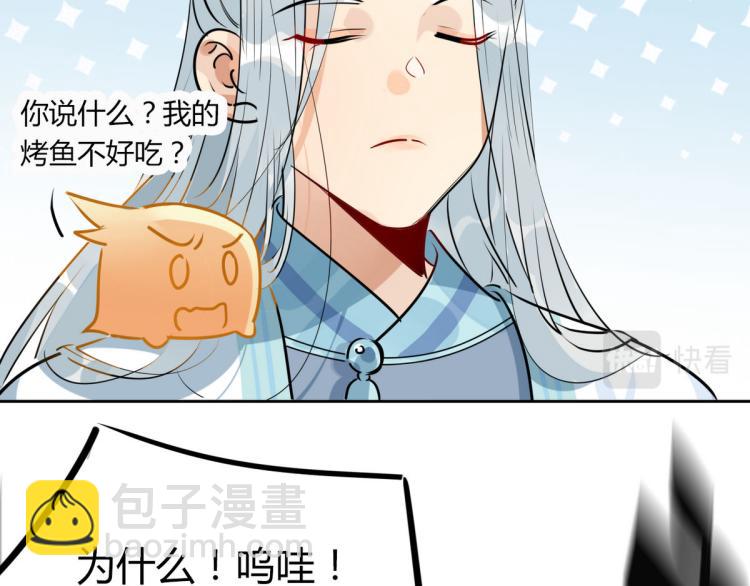 30.师父不在了？45