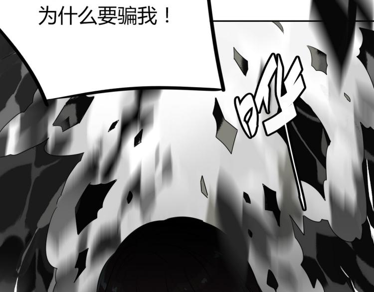 30.师父不在了？46