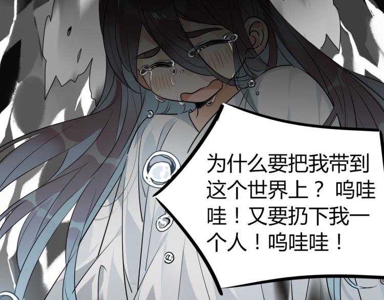30.师父不在了？47