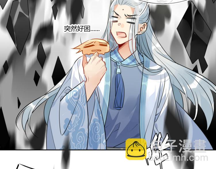 30.师父不在了？53