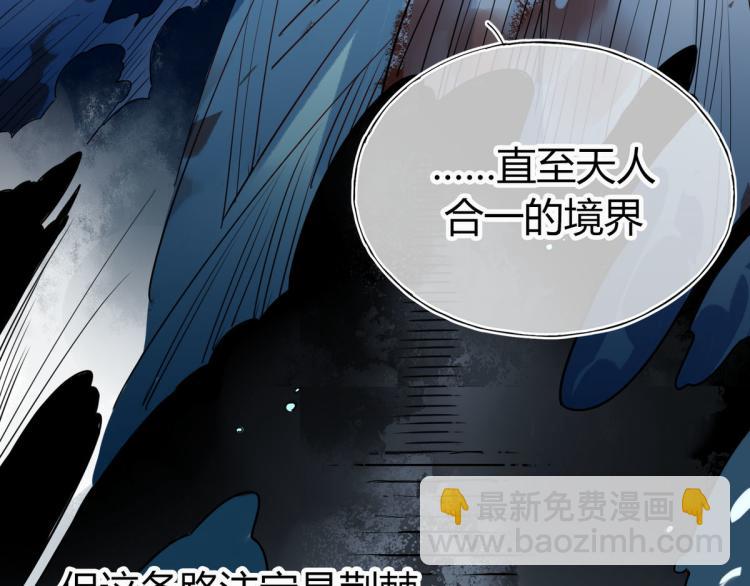 30.师父不在了？6