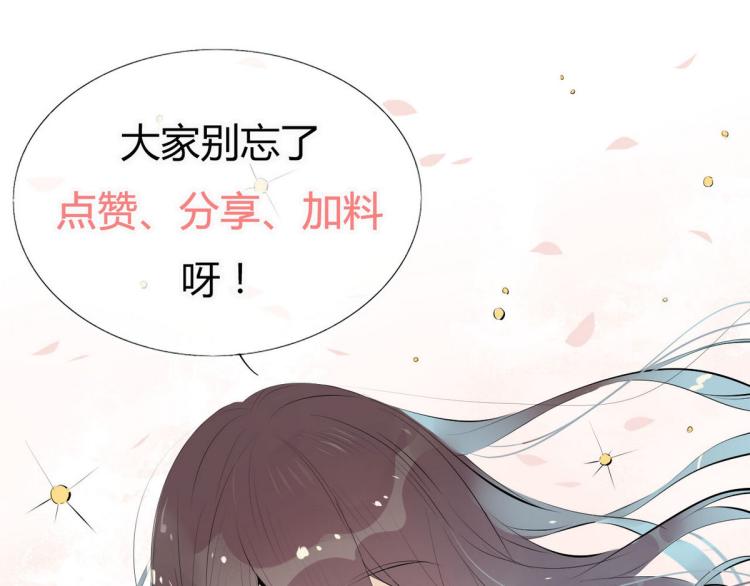30.师父不在了？66