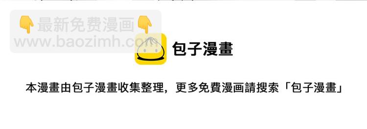 30.师父不在了？68