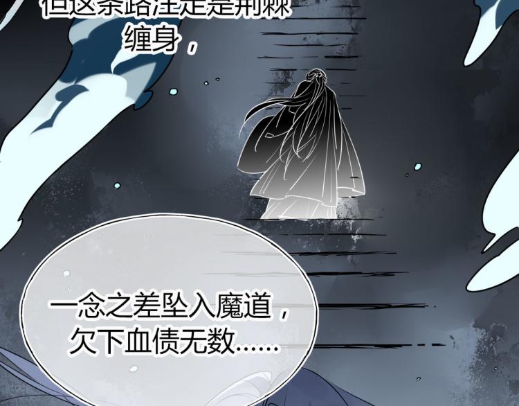 30.师父不在了？7