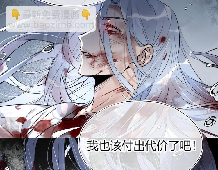 30.师父不在了？8