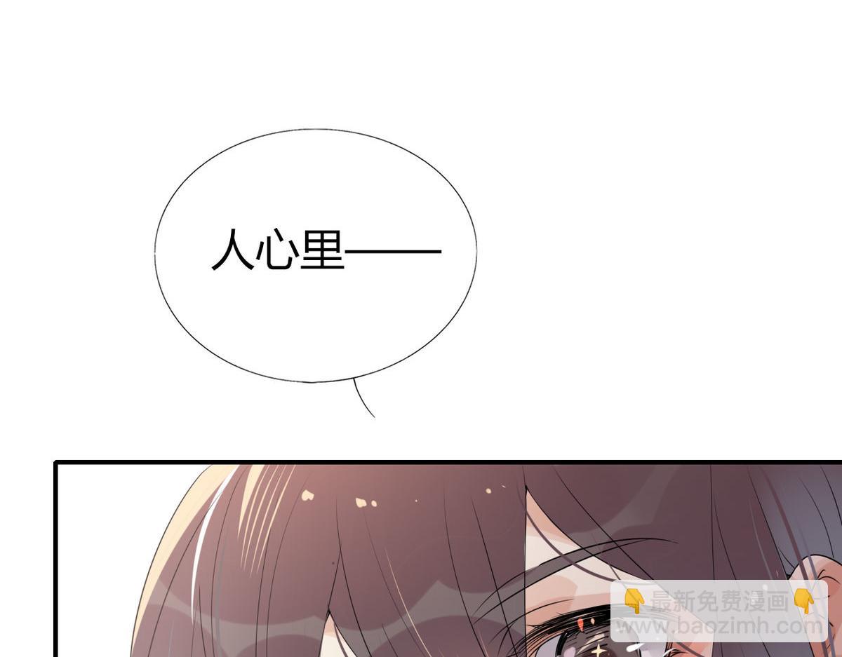 32.灵枕番外续，我修仙千年？13