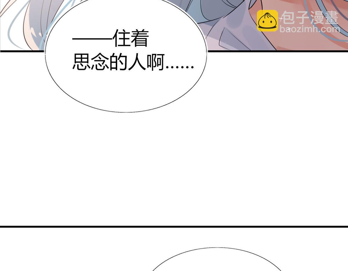 32.灵枕番外续，我修仙千年？15