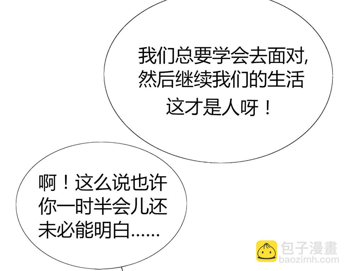 32.灵枕番外续，我修仙千年？4