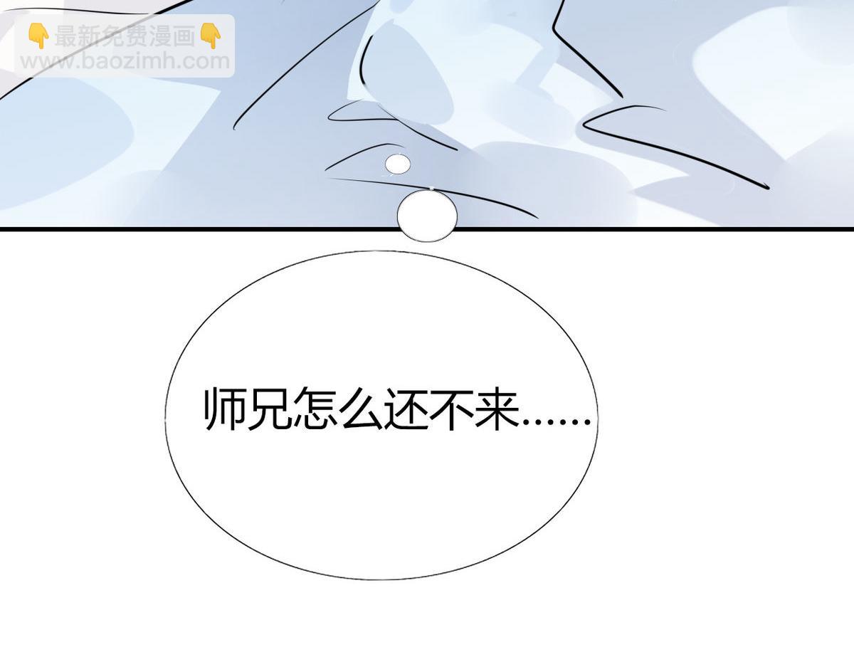 32.灵枕番外续，我修仙千年？53