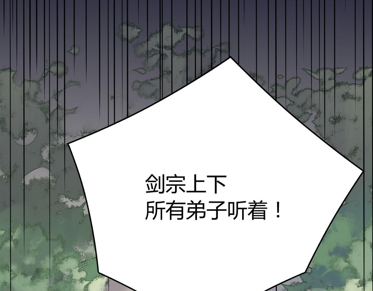 40.师尊出关13