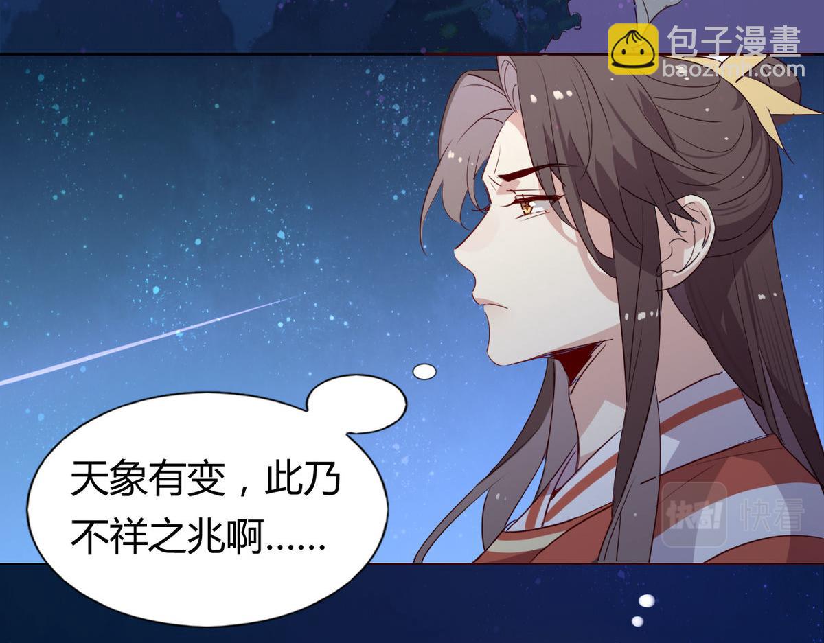 40.师尊出关2