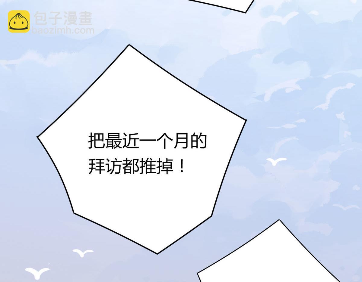 40.师尊出关25