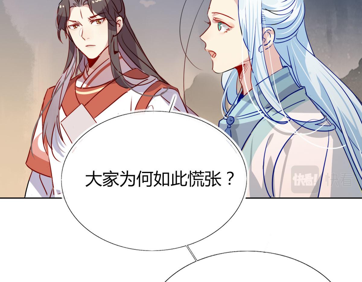 40.师尊出关30