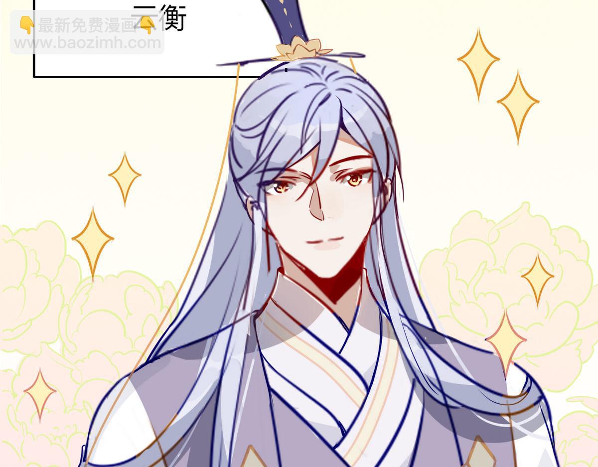 40.师尊出关51