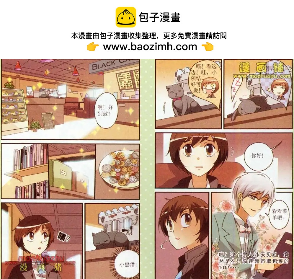 2话1