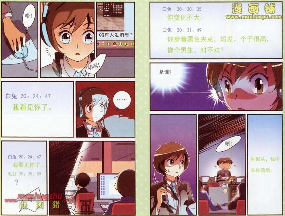 2话9