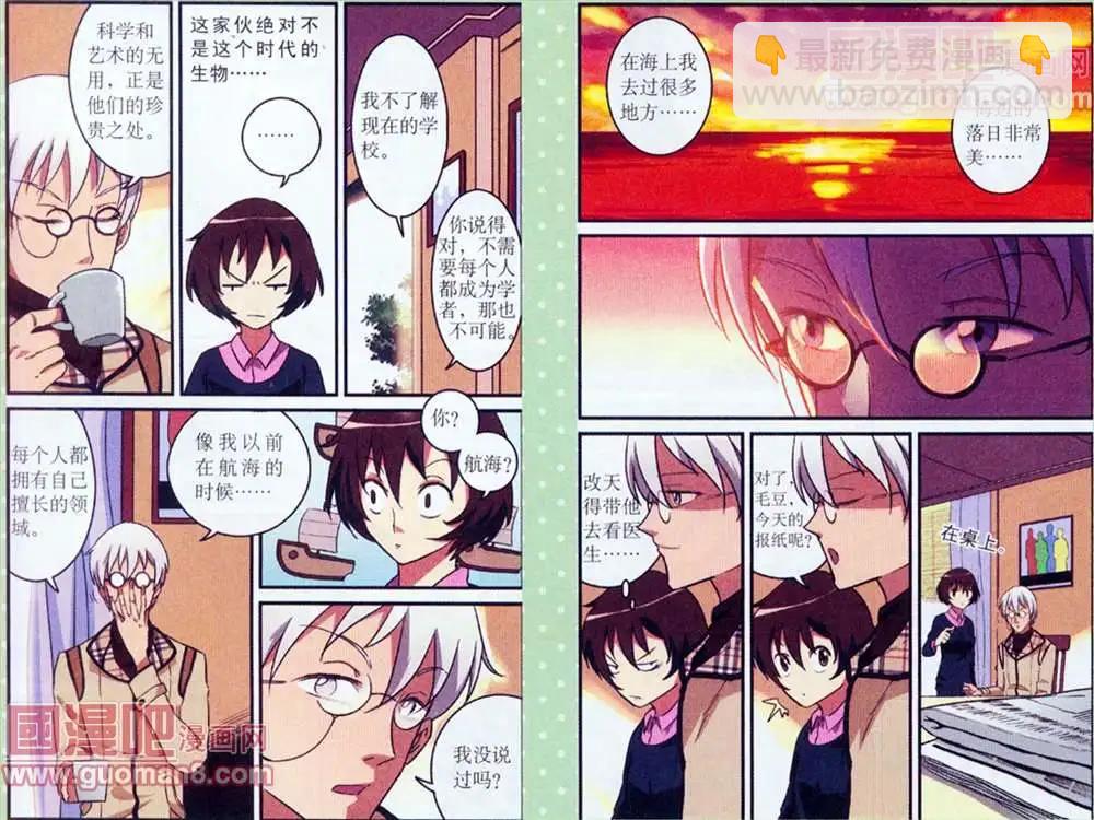 6话2