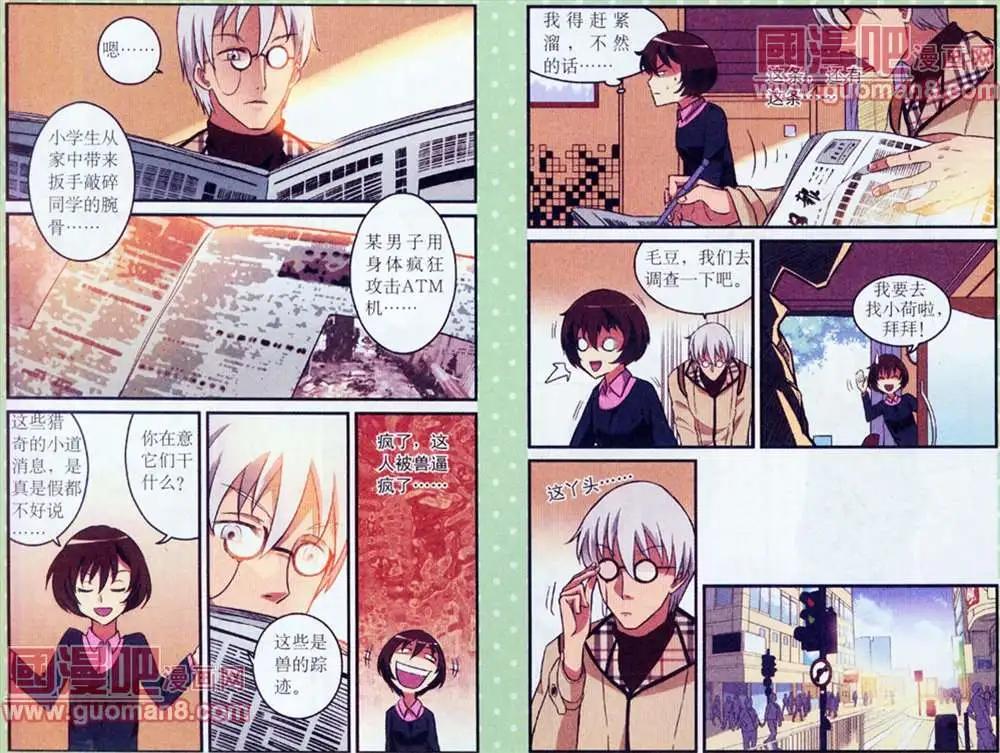 6话3