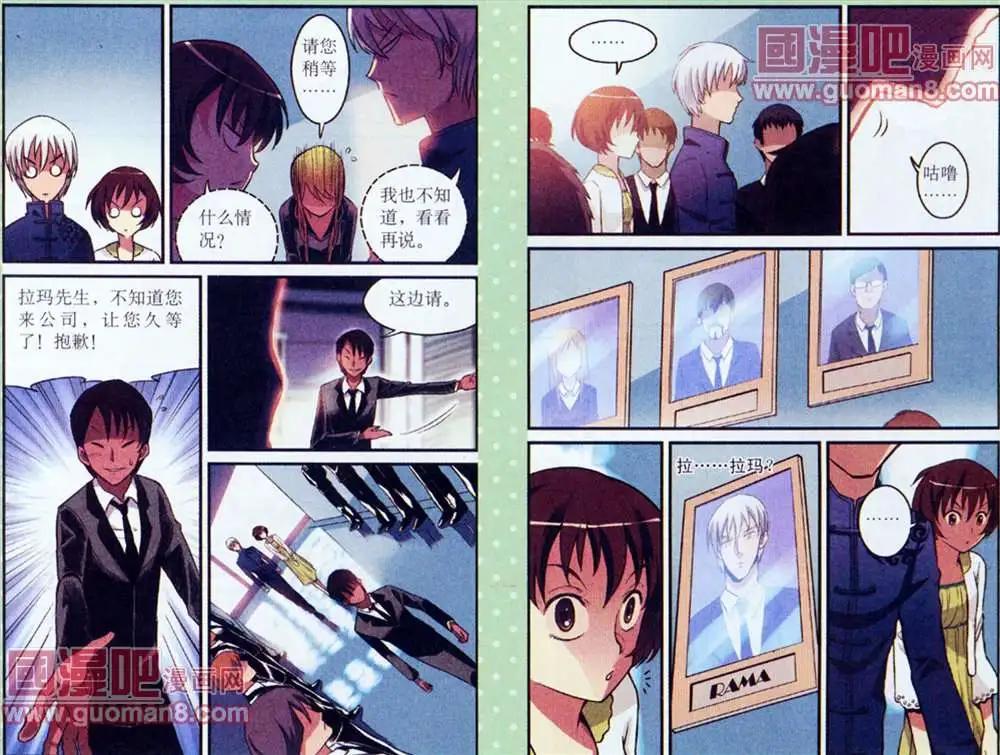 6话8