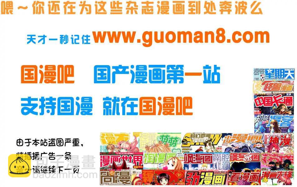 10话 还记得那首歌吗？3